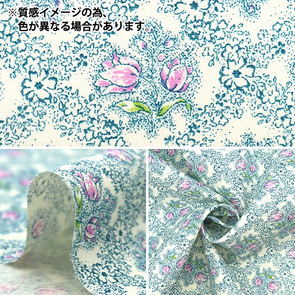 【数量5から】 生地 『スケア ジャルディネ パープル SK-7300-2C』