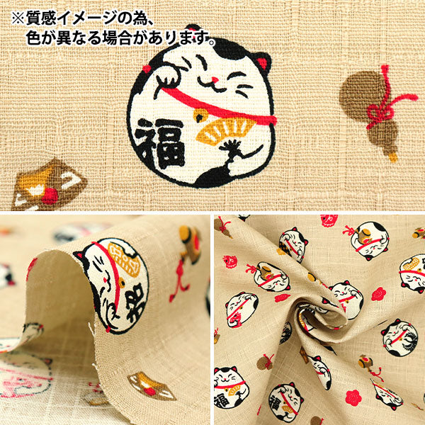 【数量5から】 生地 『ドビー 福福 まねき猫 エンジ AP32702-2B』