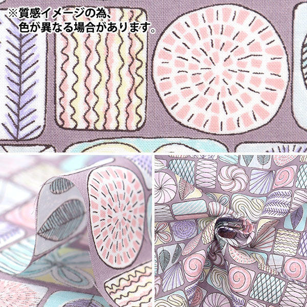 【数量5から】 生地 『エミココレクション ローン ショコラ グリーン SEC2505-G』