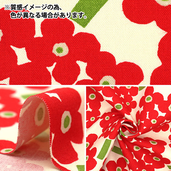 【数量5から】 生地 『う早この布 10番キャンバス ベージュ アナベル UP5868-C』 COTTON KOBAYASHI コットンこばやし 小林繊維
