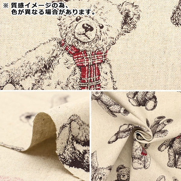 【数量5から】 生地 『綿麻キャンバス GOOD OLDDAYS キャラメル CR8888-1D』 コスモテキスタイル