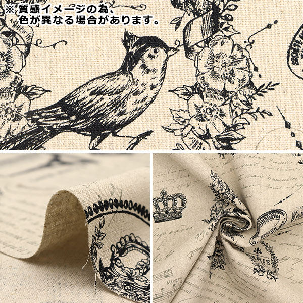 【数量5から】 生地 『綿麻キャンバス GOOD OLDDAYS キャラメル CR8888-2B』 コスモテキスタイル