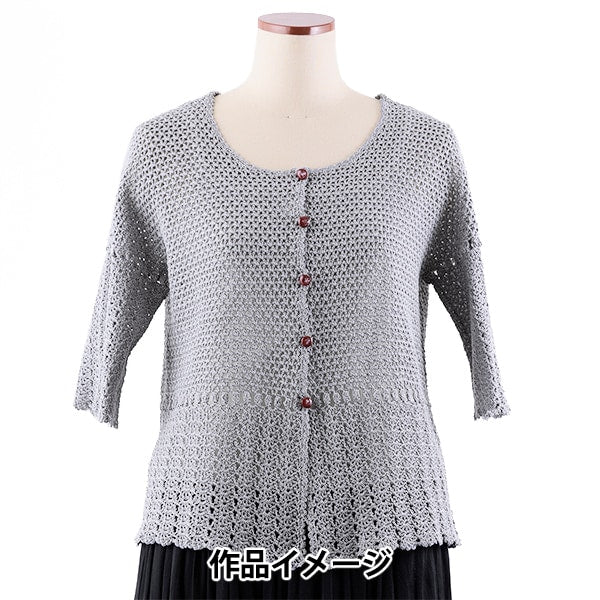 钩编线 “艾美奖50G 485颜色” Olympus