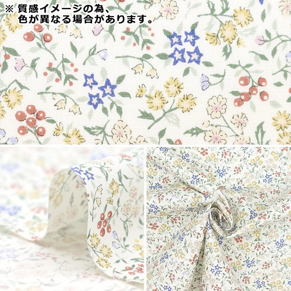 【数量5から】 生地 『ブロード リトルフラワーガーデンミニ ブルーグリーン SHULIFLS-F』