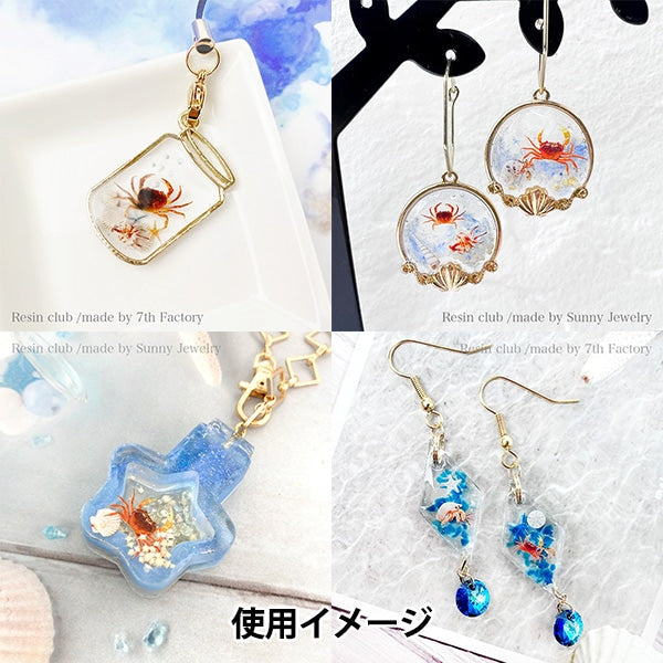 レジン材料 『海辺の生き物 両面 RC-SCR-101』 レジンクラブ