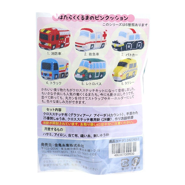刺繡套件“握住karuma粉紅色墊子1。消防列車342743-1”
