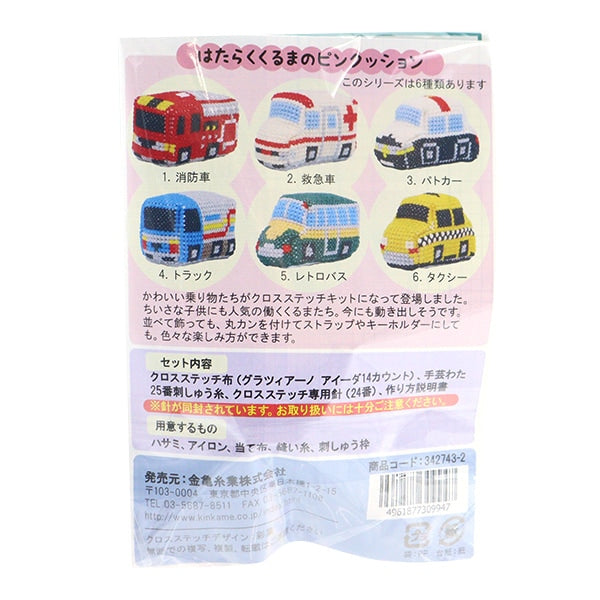 刺繡套件“持有karuma粉紅色墊子2。僱用342743-2”