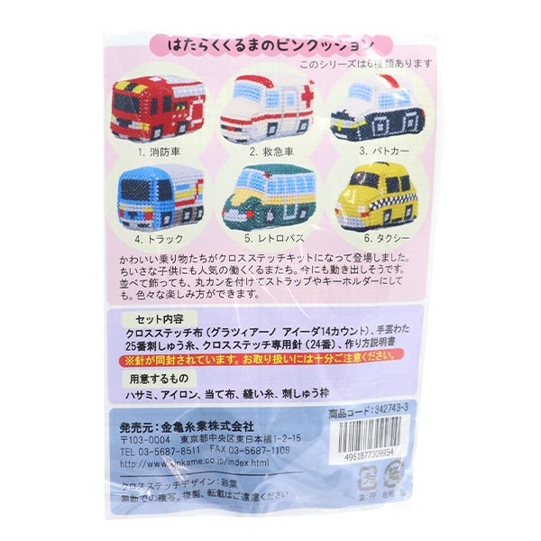 刺繡套件“持有Karuma Pink Cushion 3。警車342743-3”