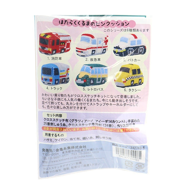 刺繡套件“持有karuma粉紅色墊子6。出租車342743-6”