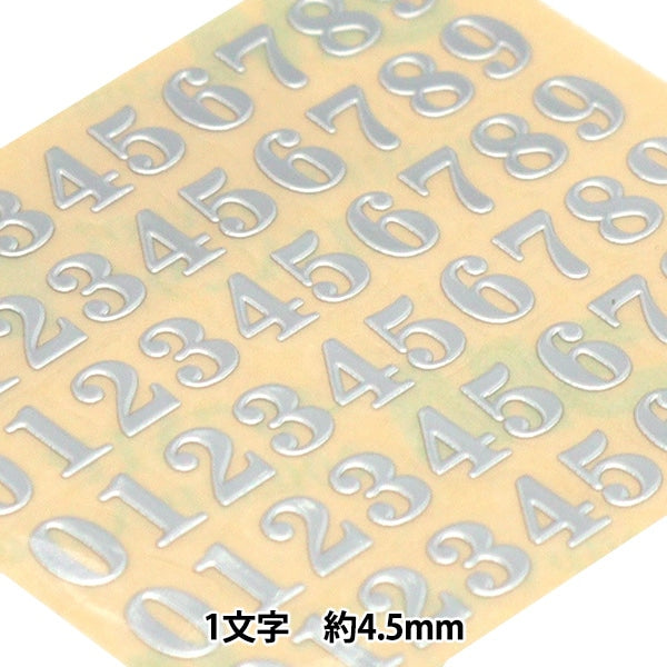树脂材料“数字贴纸4.5mm 1银271/SL003-S”
