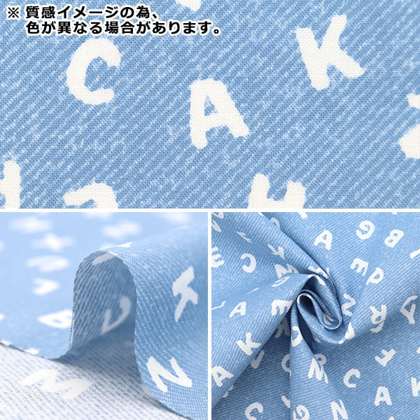【数量5から】 生地 『シーチング ABCデニム調プリント グレー NO-ABCDE-C』