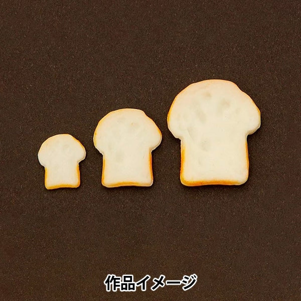 粘土レジン用型 『きのこ型食パン 立体型 1024』 日清アソシエイツ