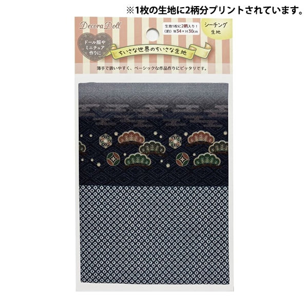 织物 “小世界的小织物 板材织物剪布 大约34 x 30厘米和服松树X Kanoko TTF-32“