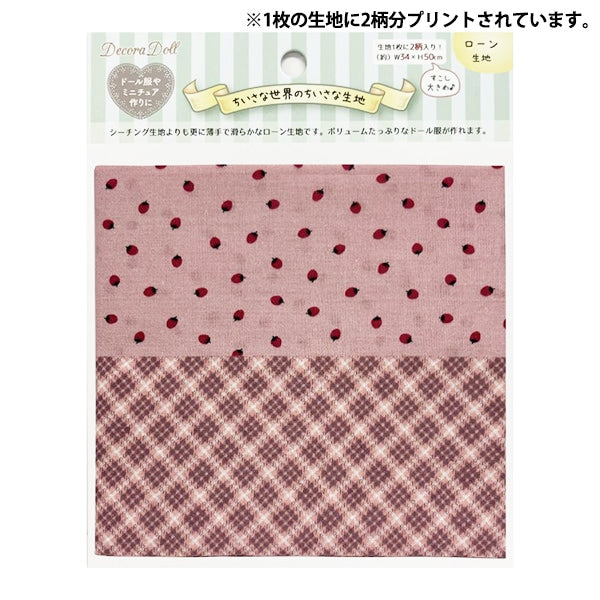 生地 『ちいさな世界のちいさな生地 ローンカットクロス 約34×50cm ミルクラテ ストロベリー TTL-06』