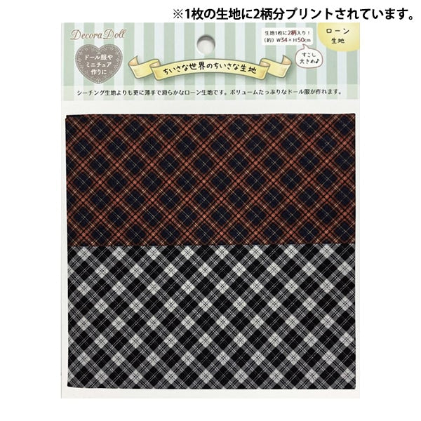 生地 『ちいさな世界のちいさな生地 ローンカットクロス 約34×50cm トラッドチェック TTL-10』
