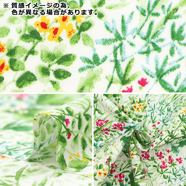 【数量5から】 生地 『シーチングソフト加工 パレット ニッティ 水色 144-8049-B3』 【ユザワヤオリジナル】