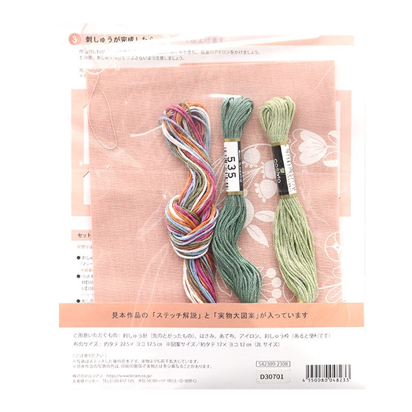 Embroidery kit "Enjoy embroidery print crosskohana rabbit and flower lease pink 542309" Lecien Lecien COSMO Cosmo