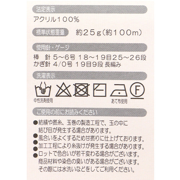 秋冬纱线 “开花第七颜色”