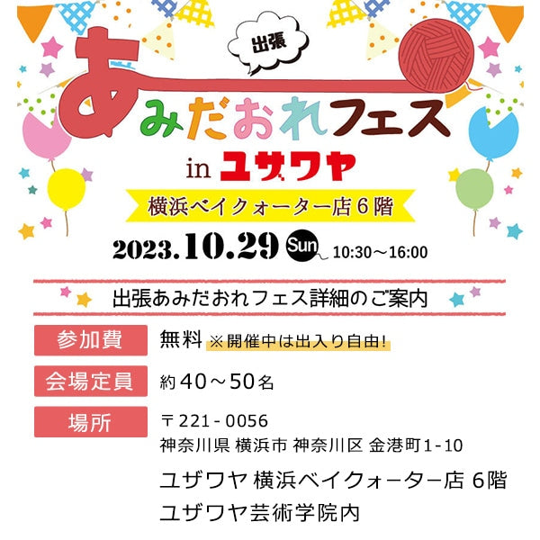 编织套件“肋条袜子冷颜色H167-230-208” Hamanaka