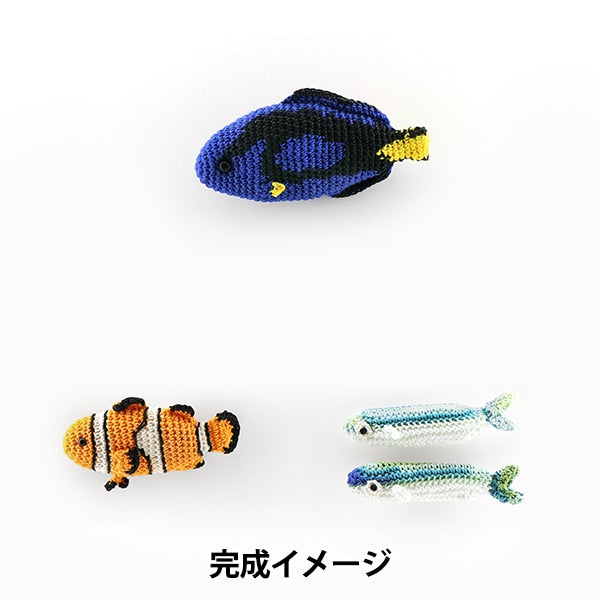 Knitting kit "Crochet Aquarium (Crochet Aquarium) Sea EG-131" Olympus