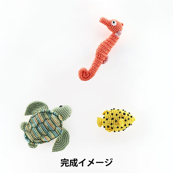Knitting kit "Crochet Aquarium (Crochet Aquarium) Lucky Tatsuno Tatsuri EG-133" Olympus
