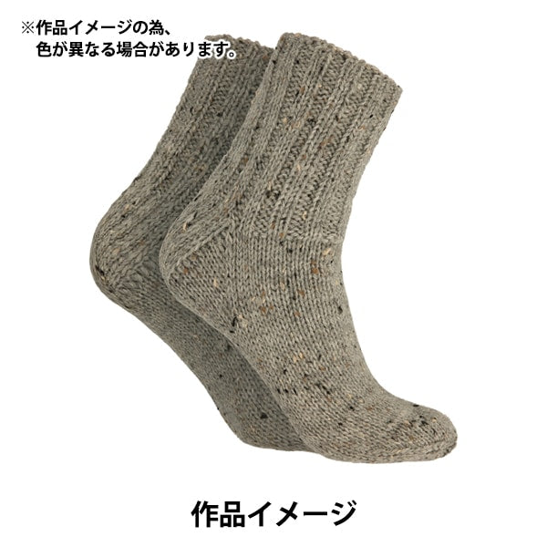 Fall and winterYarn "NOVITA 7brothers Nummi 946 No.