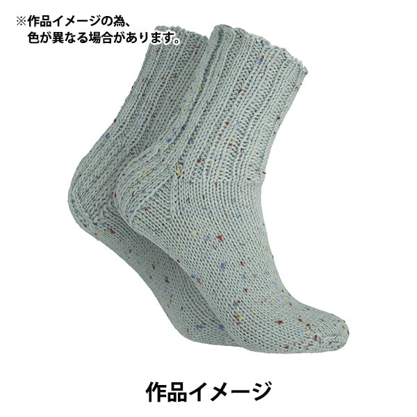 秋冬纱线 “ Novita 7 Brothers Nummi 949 No.蓝翼” Novita Novita
