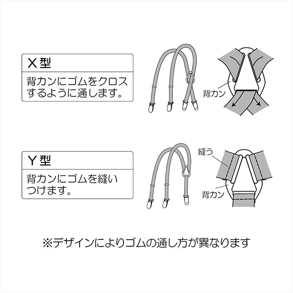 Handicraft bracket "Suspender 25mm nickel SUN12-123" Suncoccoh Sankokko KIYOHARA
