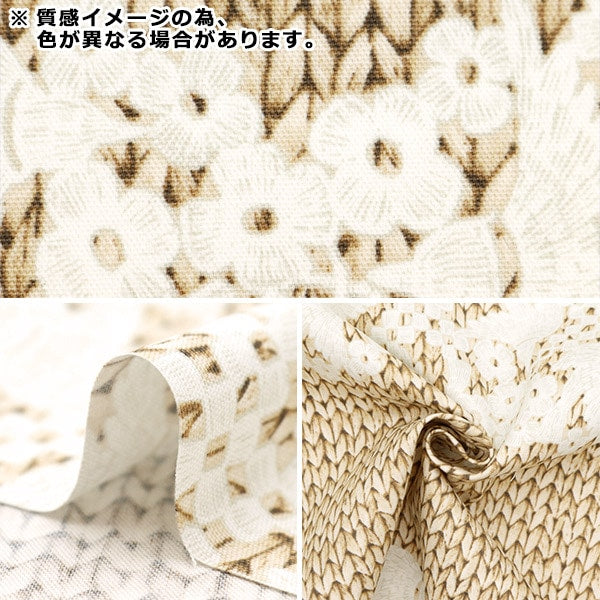 【数量5から】 生地 『オックス レース×バスケット 北欧レース柄 C YPA-49000-1C』 KOKKA コッカ