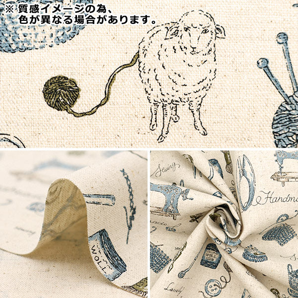 【数量5から】 生地 『綿麻キャンバス ソーイングガーデン ライトブラウン CLCASEW-LBR』