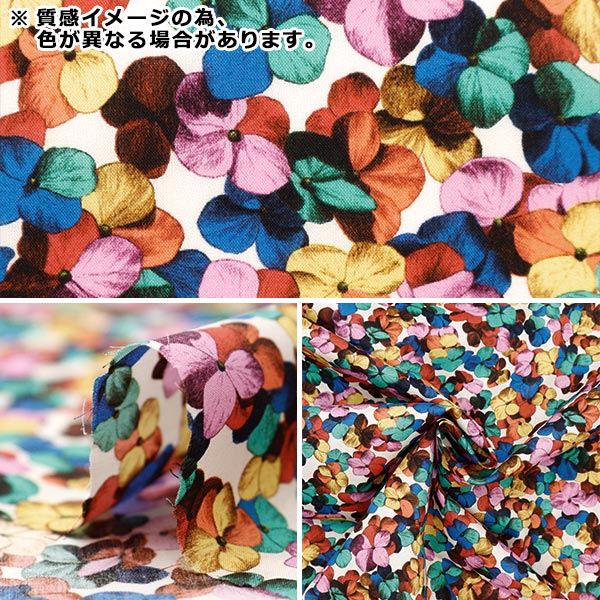 【数量5から】 生地 『リバティ・ファブリックス タナローン ヒラリーアン 3634137-24CU』 Liberty Japan リバティジャパン