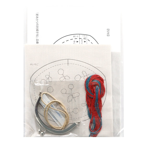 刺しゅうキット 『星あかりの刺繍手帖 がま口 木いちご 547』 戸塚刺しゅう