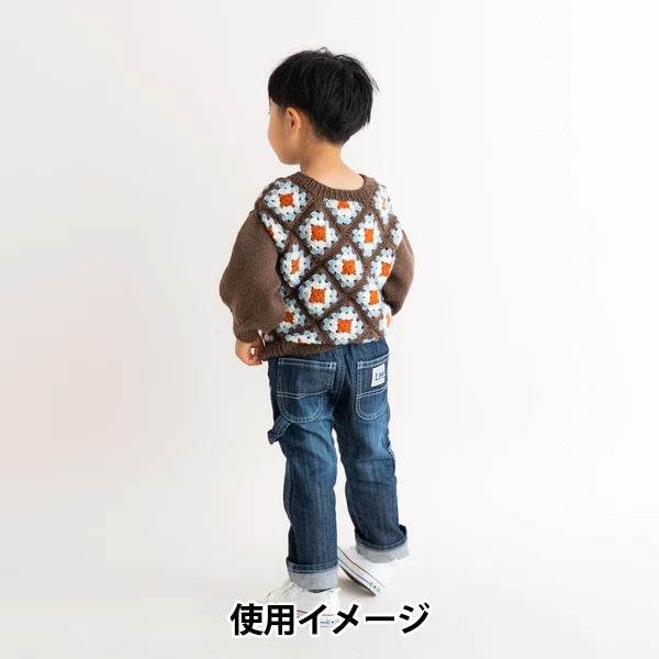Knitting kit "AMOTTO Granny Square Kids Sweater Kit Brown" Sawada Sawada