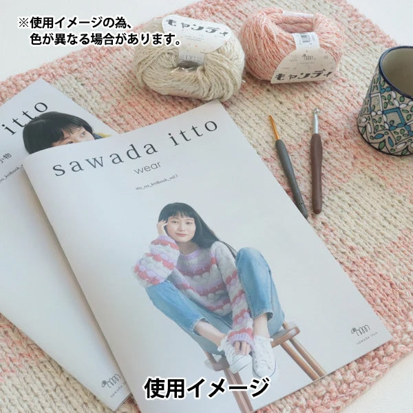 Knitting kit "Candy Check Pattern Blanket Kit Green Apple x Coffee" Sawada Sawada