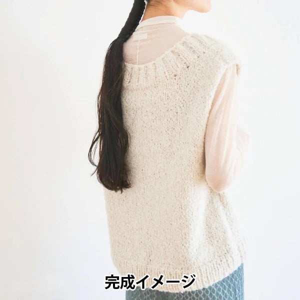 Knitting kit "MOLN V -neck Best Kit White" Sawada Sawada