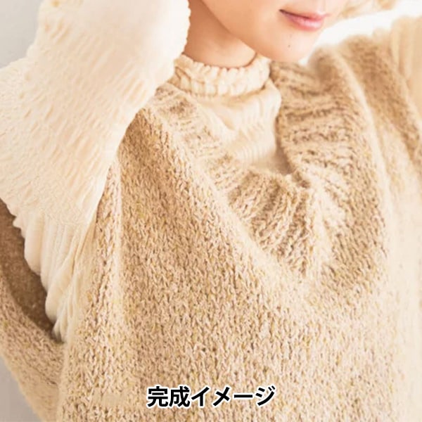 Knitting kit "MOLN V neck Best Kit Yellow Bige" Sawada Sawada