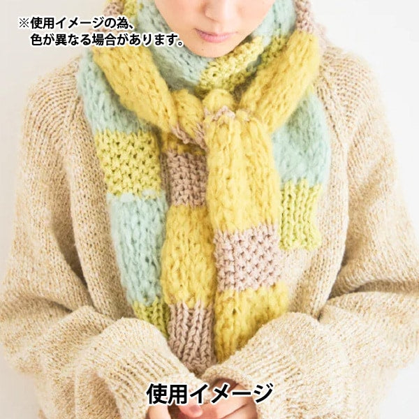 Knitting kit "AMOTTO x Softam Border muffler kit purple x navy" Sawada Sawada