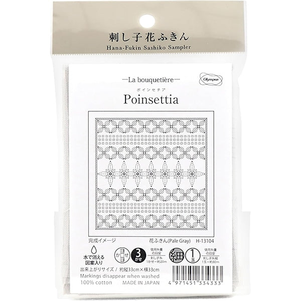 Embroidery Fabric "Hanabin cloth Pack Point Pointed Pale Pale Gray H-13104" Olympus