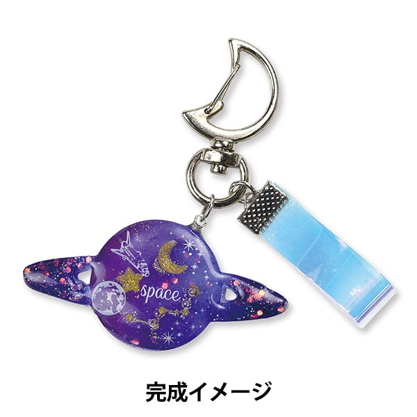 レジンキット 『レジンボックス 惑星チャーム FUK-112』 ERUBERU エルベール