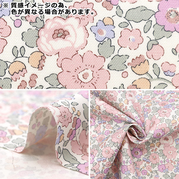 【数量5から】 生地 『リバティ・ファブリックス オックス ベッツィ 85%縮小 ベージュ 3332019SJ24F』 【ユザワヤオリジナル】