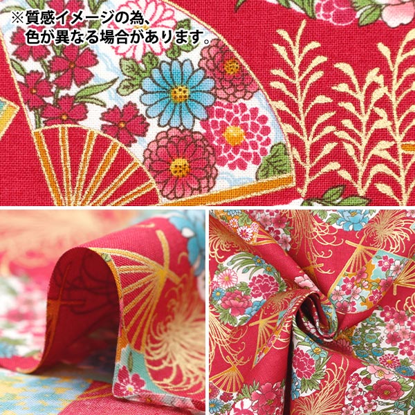 【数量5から】 生地 『スケア 金粉和柄 乱れ菊に扇 黒 YU850274-4-4』