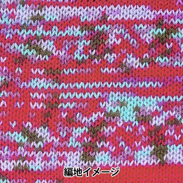 春夏纱线 “蒙帕纳斯第四颜色” Richmore Rich More