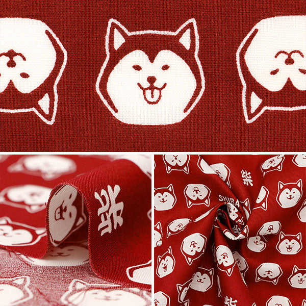【数量5から】 生地 『スケア プリント 柴犬 赤 SQFFSHIBA-B』