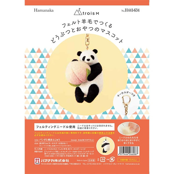 Needle feltingKit "Panda and Momanju H441-634" Hamanaka