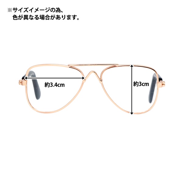 娃娃零件“娃娃眼镜9厘米粉红色DA-243G9-PK”