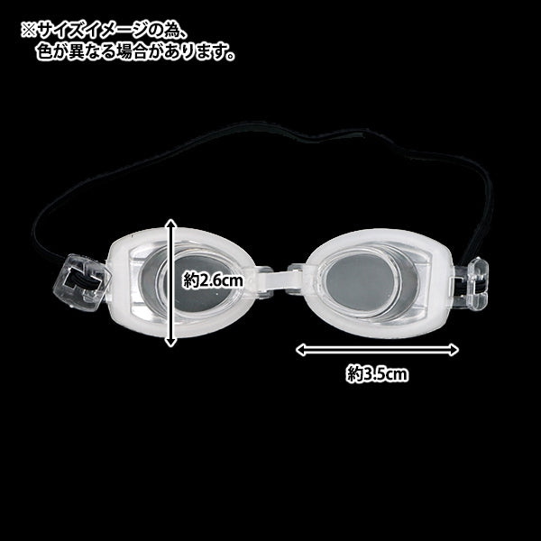 娃娃零件“娃娃眼镜9厘米黑色DA-244G9-BK”