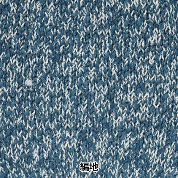 Spring / summerYarn "Mixed Denim 3rd color Indigo" WORLD FESTA World Festa