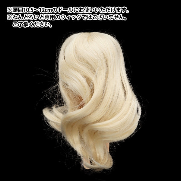 娃娃零件“假发前编织波4-5英寸DWG2372-SM202”
