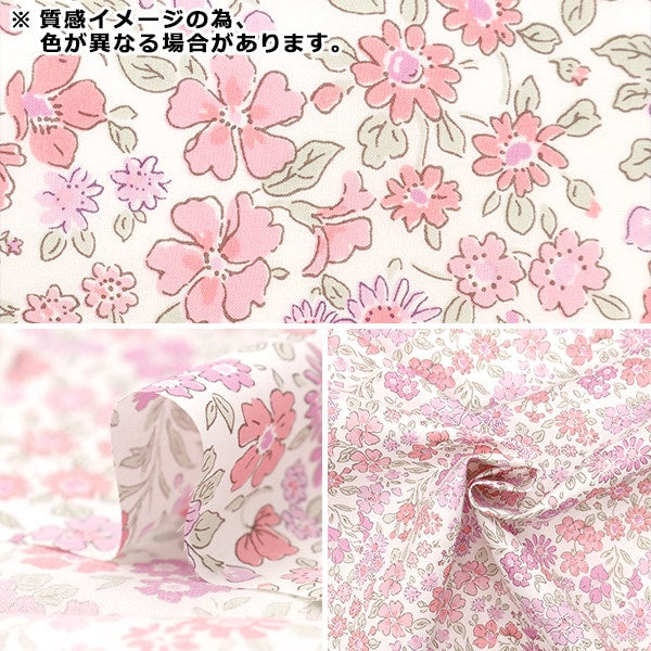 【数量5から】 生地 『リバティ・ファブリックス タナローン アナベラ 36300126-J24B』 Liberty Japan リバティジャパン