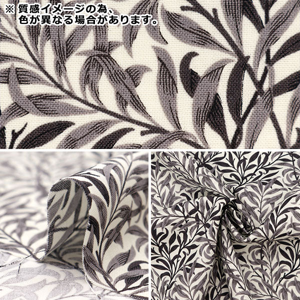 【数量5から】 生地 『MODA BEST OF MORRIS シーチング ウィローボウ 8385-13』